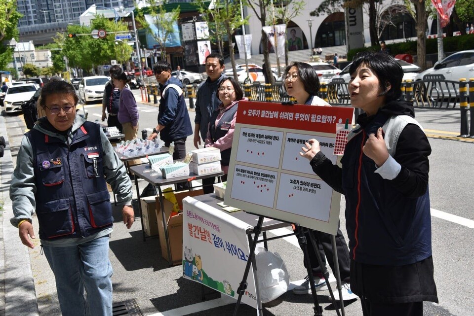 올해도 빨간날 못쉰다… 근로기준법 적용 제외가 만든 ‘휴일 사각지대’ 여전