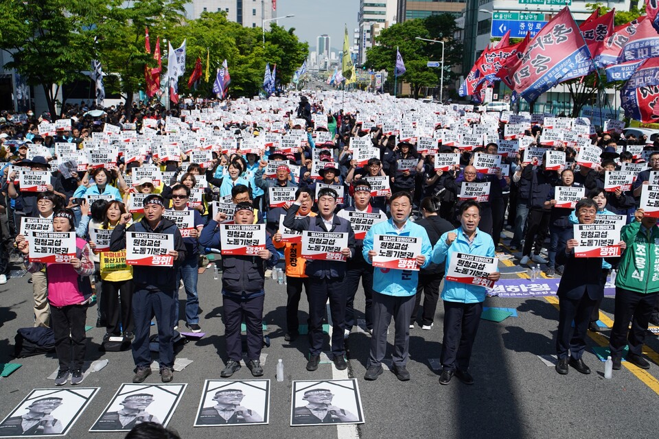 “열사 정신 계승, 원청 교섭 쟁취!” 2026 세계노동절 울산대회 개최