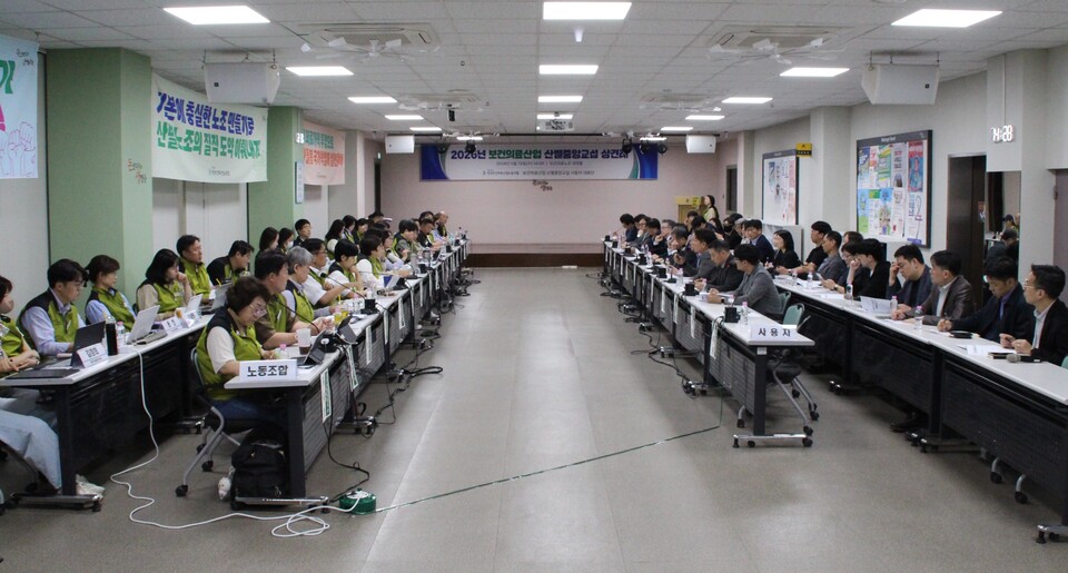 2026년 보건의료산업 산별중앙교섭 돌입