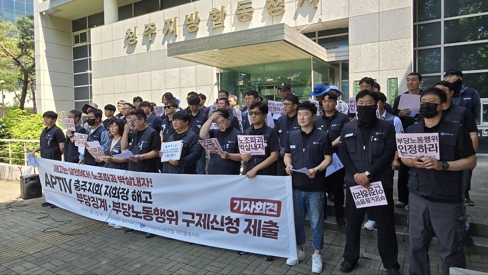 지회장, 수석부지회장 생일 맞춰서 해고 통보 보내는 회사가 있다?