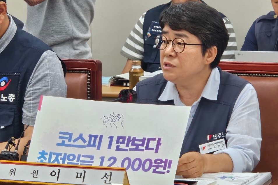 노동계 1만1,900원 vs. 경영계 1만360원… 올해 첫 최임 수정안 제시
