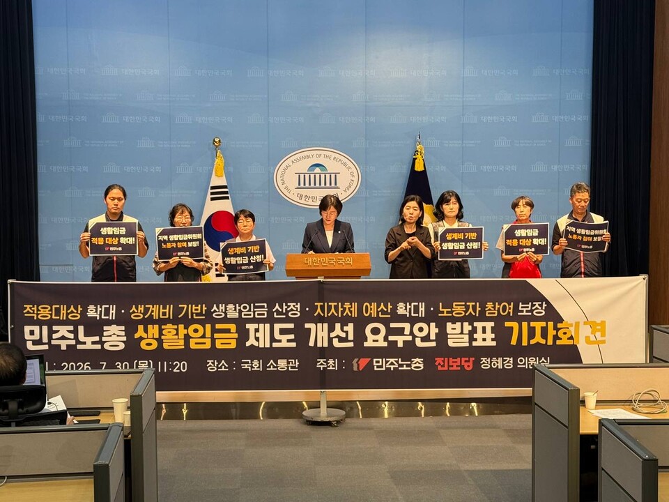 지금 생활임금으로는 '노동자 적정 생활 보장' 턱없다···정부·지자체 제도개선 나서야