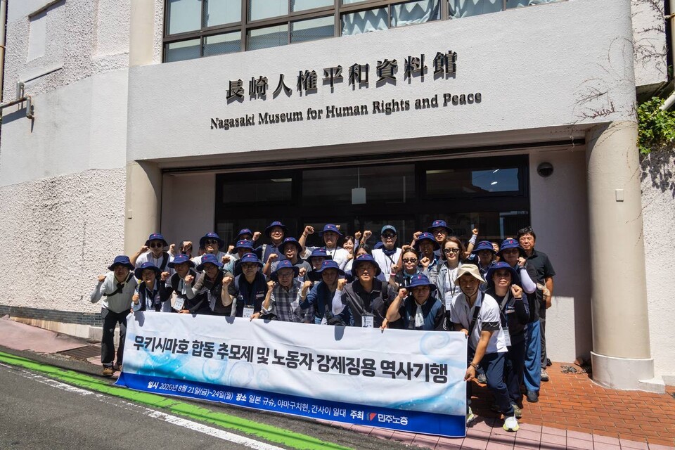 [참가기] “그럼에도 우리는 평화를 포기할 수 없습니다”