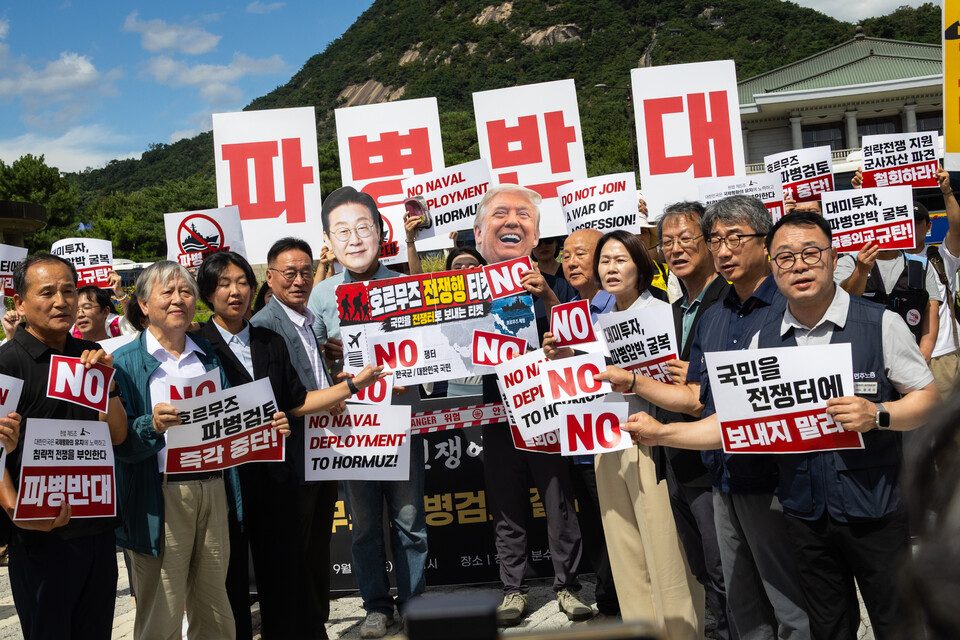 “침략전쟁에 파병 안돼” 호르무즈 파병 검토 철회 요구 봇물