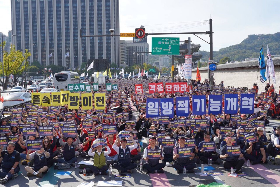 양대노총 공공노동자 “일방적 공공기관 통폐합·졸속 지방이전 멈춰라”