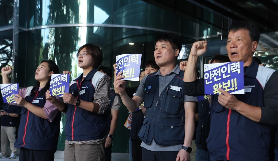 “안전 위협하는 인력공백, 인력충원 이행하라” 대구교통공사노조, 교섭투쟁 승리 결의!