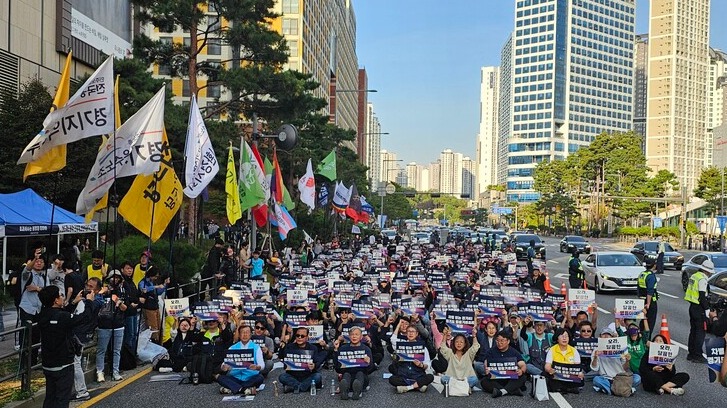 “오라, 달콤한 평등이여!” 평등한 경기도를 위한 2026 경기차별철폐대행진